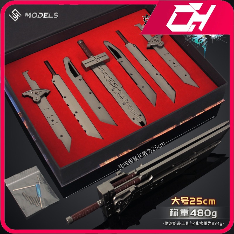 Gaming Console Cloud - 25 cm 7 stks Final 3
