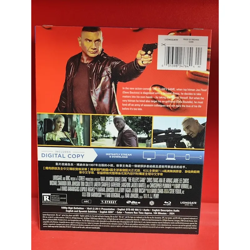 Blu-ray Disc High Definition V - Gaming Console Definition recensie en prijs